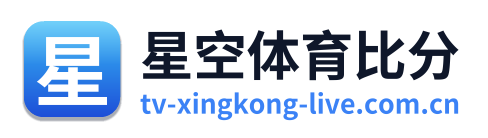 星空体育比分 Logo